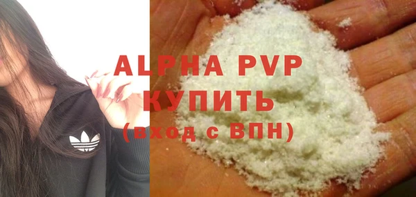 apvp Белоозёрский