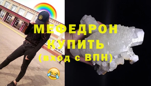 гашик Белокуриха